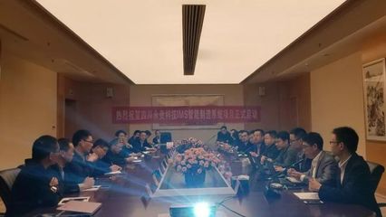 四川永貴科技攜手盤古信息IMS，共建數(shù)字化智能制造新未來