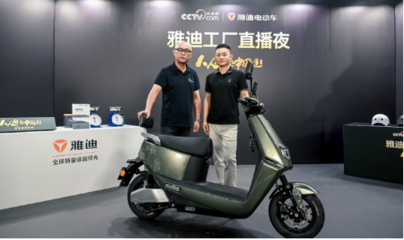 雅迪電動車再獲CCTV-2點贊，全球銷量激增背后的品牌舞臺