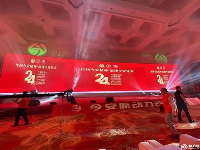 南京企業(yè)年會一體化解決方案 舞臺燈光大屏、噴繪桁架與產品發(fā)布的融合設計