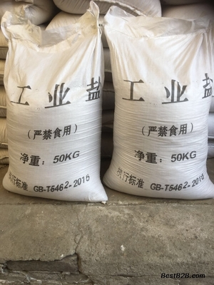 河北工業鹽直供山西太原 工業級大粒鹽420元/噸，機械設備銷售一體化服務