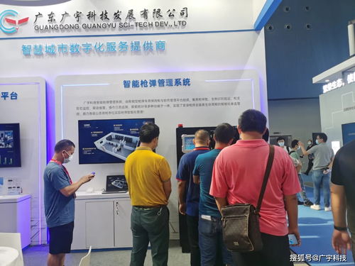 廣宇科技閃耀2021世界安防博覽會(huì)，以“重慶信息技術(shù)咨詢服務(wù)”斬獲公共安全優(yōu)秀產(chǎn)品獎(jiǎng)
