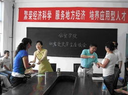 心系學(xué)子，共筑未來 經(jīng)濟(jì)與貿(mào)易學(xué)院召開受災(zāi)學(xué)生座談會(huì)