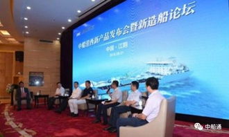 中船澄西首推1.86萬噸化學(xué)品船，以創(chuàng)新實(shí)力引爆業(yè)界與經(jīng)貿(mào)新格局