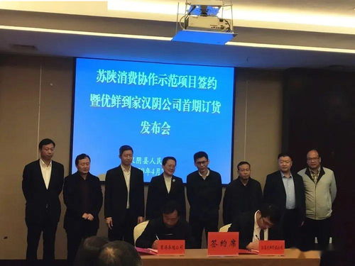 安康市第二期電子消費(fèi)券即將發(fā)放，激活本地經(jīng)濟(jì)新動(dòng)能